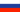 Russian Federation Flag link to Countries in Russian, Cargo & Freight Directory