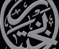Bakhtyr Global Logistics