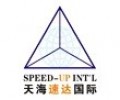 Shenzhen Speed-up International Logistcs Co.,Ltd.