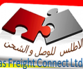 Atlas Freight Connect