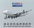 Shanghai KANKun Global Logistics Co.,Ltd.