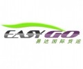 EASYGO INTERNATIONAL LOGISTICS (HK) LTD
