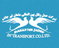Mahan Tir Jadeh International Transport Co. Ltd.
