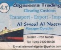 Algazeera Trading Clearing Customs & Transportaion