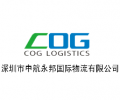 COG (CHINA) LOGISTICS CO., LTD