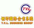 T.V.L Global logistics Co., Shenzhen Branch