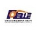 Shenzhen Noble International Logistics Company Limited