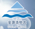 Gold Wide International Logistics Co., Ltd