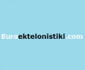 EUROEKTELONISTIKI - EURO CUSTOMS BROKERAGE