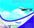 AIR SEA TRANSPORT CO., LTD (CAMBODIAN BRANCH)