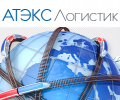 ATEKS Logistic