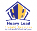 HEAVY LOAD FREIGHT SERVICES L.L.C