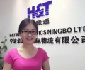 HLT INTERNATIONAL LOGISTICS (NINGBO) LTD.