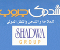 Shadwa for Import, Export and Customs Clearance