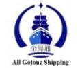 All Gotone International Logistic Co.,Ltd