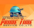 Primetime Service Co.,Ltd