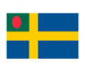 Swedish Bangla Int. Freight Forward Company