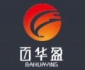 QINGDAO BAIHUAYING INTERNATIONAL FREIGHT FORWARDER CO. LTD.