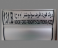 ROCK FORD FREIGHT SOLUTIONS (FZE)