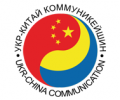Ukr-China Communication