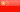 Arrival in CHINA
