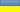 UKRAINE