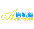 A-HANDLER INTERNATIONAL LOGISTICS (SHENZHEN) CO., LTD.