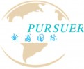 SHANGHAI PURSUER-JUST INTERNATIONAL LOGISTICS CO., LTD.