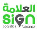 Sign Logistics