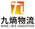 Shenzhen Nine-Biz International Logistics Co., LTD