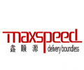 Shenzhen Maxspeed Logistics Co., Ltd.