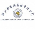 ZHEJIANG JIANYE SUPPLY CHAIN CO.,LTD.