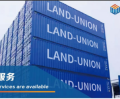 Sinoland Supply Chain Shenzhen Limited