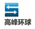SHENZHEN SEKO GLOBAL INTL LOGISTICS CO., LTD.