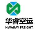 Beijing Hwaray International Logistics Co., Ltd.
